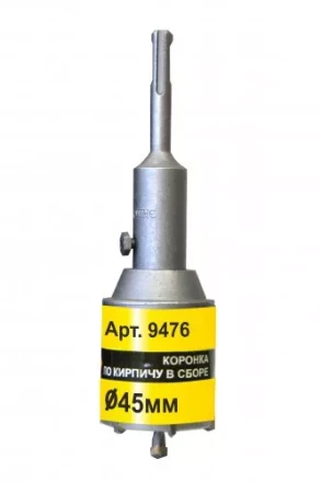 Коронка SDS+ 45х50 ТС д/кирп в сборе Энкор 9476 купить в Челябинске
