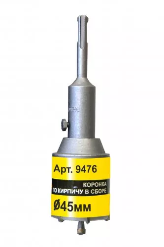Коронка SDS+ 45х50 ТС д/кирп в сборе Энкор 9476 купить в Челябинске