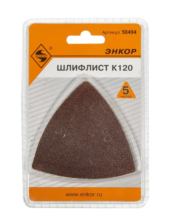Шлифлист К120 Энкор 50494 купить в Челябинске