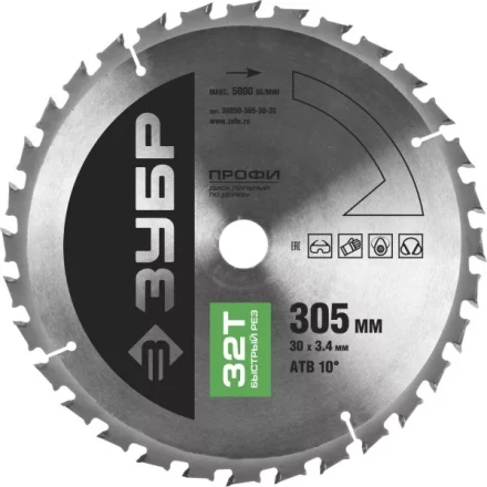 Диск пильный ЗУБР &quot;ПРОФИ&quot; &quot;Быстрый рез&quot; по дереву, 32Т, 305х30мм 36850-305-30-32 купить в Челябинске