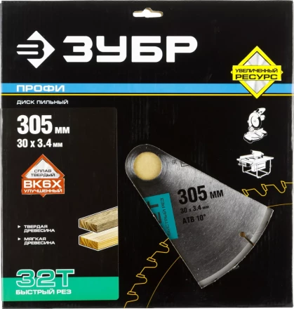 Диск пильный ЗУБР &quot;ПРОФИ&quot; &quot;Быстрый рез&quot; по дереву, 32Т, 305х30мм 36850-305-30-32 купить в Челябинске