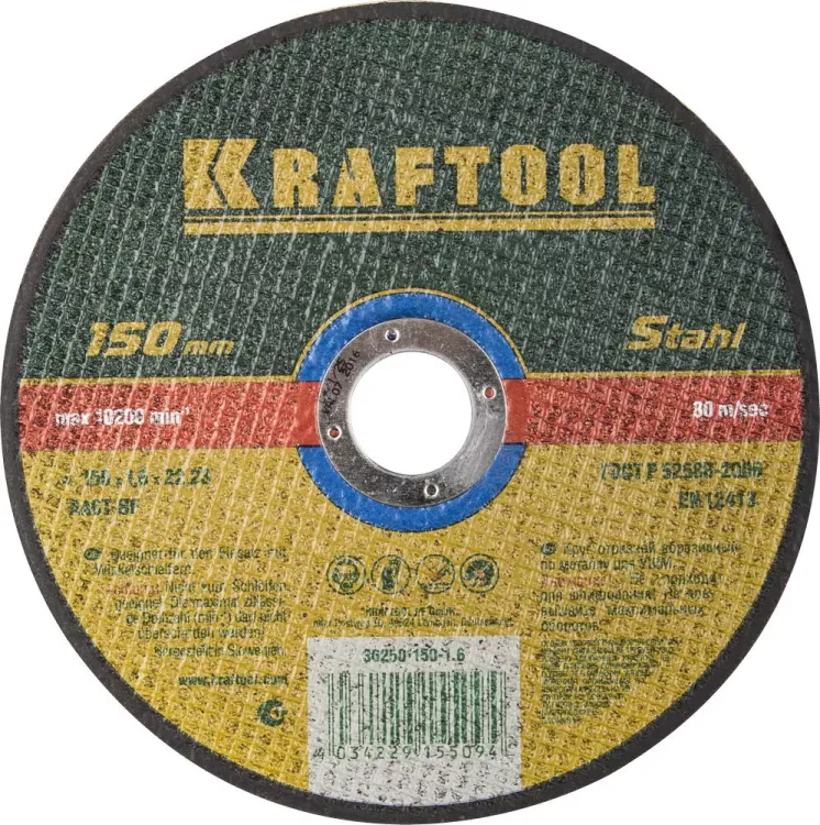 Круги отрезные абразивные по металлу KRAFTOOL 36250-150-1.6 купить в Челябинске