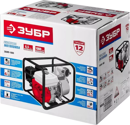 Мотопомпа бензиновая ЗБМП-1000 серия МАСТЕР купить в Челябинске