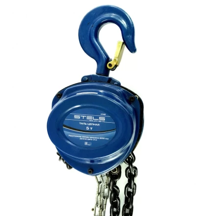 Таль цепная 5 т h подъема 3 м расстояние между крюками 600 мм Stels 51948 купить в Челябинске