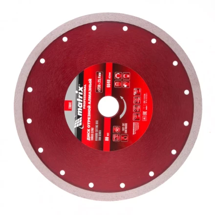 Диск алмазный сплошной тонкий 230 х 25,4 мм мокрое резание Matrix 730847 купить в Челябинске