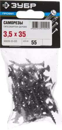 Саморезы СГД гипсокартон-дерево пакет серия ПРОФЕССИОНАЛ купить в Челябинске