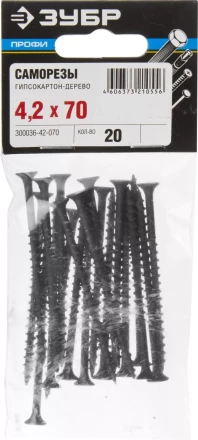 Саморезы СГД гипсокартон-дерево пакет серия ПРОФЕССИОНАЛ купить в Челябинске