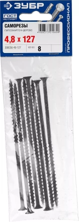 Саморезы СГД гипсокартон-дерево пакет серия ПРОФЕССИОНАЛ купить в Челябинске