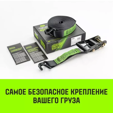 Ремень стяжной HITCH RS PROFESSIONAL 370:3700:6 (35мм STF370daN 37T 6М) (SZ070685) купить в Челябинске