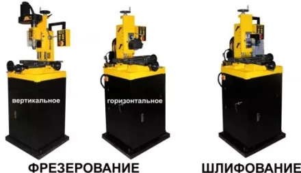 Станок фрезерный Корвет 416 по металлу 94160 купить в Челябинске