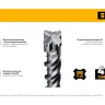 STAYER HERCULES-4Х 5x160 мм, SDS-plus бур купить в Челябинске