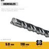 STAYER HERCULES-4Х 5x160 мм, SDS-plus бур купить в Челябинске