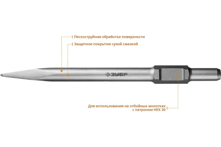 ЗУБР БУРАН, 400 мм, HEX 30, пикообразное зубило (29375-00-400) купить в Челябинске