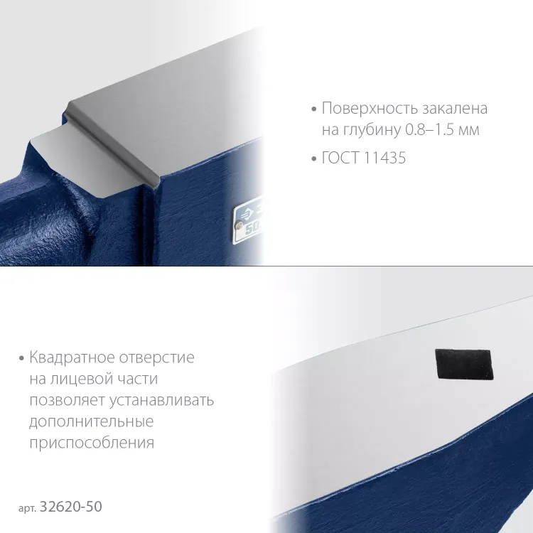 ЗУБР 50 кг, стальная наковальня, Профессионал (32620-50) купить в Челябинске