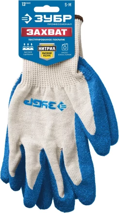 ЗУБР ЗАХВАТ, S-M, х/б перчатки с текстурированным нитриловым обливом, повышенная износостойкость, 13 класс, Профессионал (11457-S) купить в Челябинске