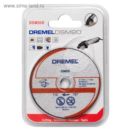 Диск отрезнойпо по металлу  DSM510  для пилы Dremel DSM20 купить в Челябинске