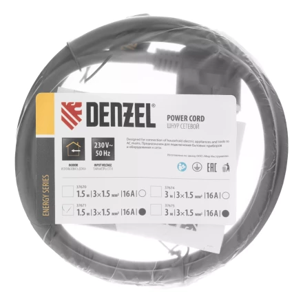 Шнур сетевой Denzel Energy Series, ПВС, 1,5 м, 3 x 1,5 мм, с неразборной вилкой, черный, 3 м, 37671 купить в Челябинске