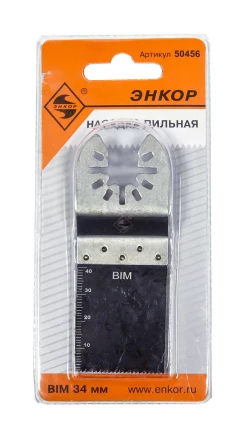 Насадка пильная BIM 34мм Энкор 50456 купить в Челябинске