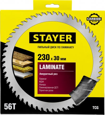 Пильный диск &quot;Laminate line&quot; для ламината, 230x30, 56Т, STAYER 3684-230-30-56 купить в Челябинске