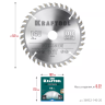 Диск пильный PRECISION, повышенный ресурс 36952-140-20 купить в Челябинске