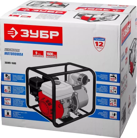 Мотопомпа бензиновая ЗБМП-1600 серия МАСТЕР купить в Челябинске