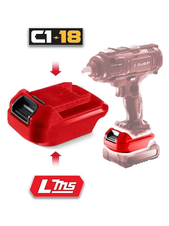 ЗУБР 18 В, адаптер для АКБ LMS под инструмент С1-18, (LMS-C18) купить в Челябинске