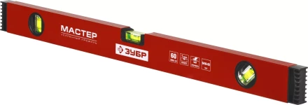 Уровни строительные серия МАСТЕР купить в Челябинске