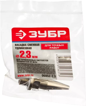 Насадки сменные для термоклеевых пистолетов серия ЭКСПЕРТ купить в Челябинске