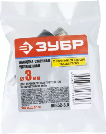 Насадки сменные для термоклеевых пистолетов серия ЭКСПЕРТ купить в Челябинске