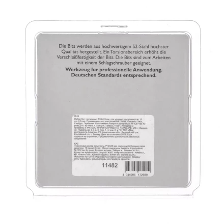 Набор бит торсионных PH2x25 мм для ударных шуруповертов 10 шт. Gross 11482 купить в Челябинске