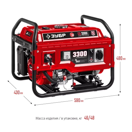 ЗУБР 3300 Вт, бензиновый генератор с электростартером (СБ-3300Е) купить в Челябинске