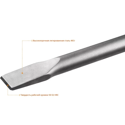 ЗУБР БУРАН, 35 х 400 мм, HEX 30, плоское зубило (29375-35-400) купить в Челябинске