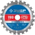 ЗУБР Стройрез, 190 х 30 мм, 24Т, пильный диск по строительной древесине, Профессионал (36931-190-30-24) купить в Челябинске