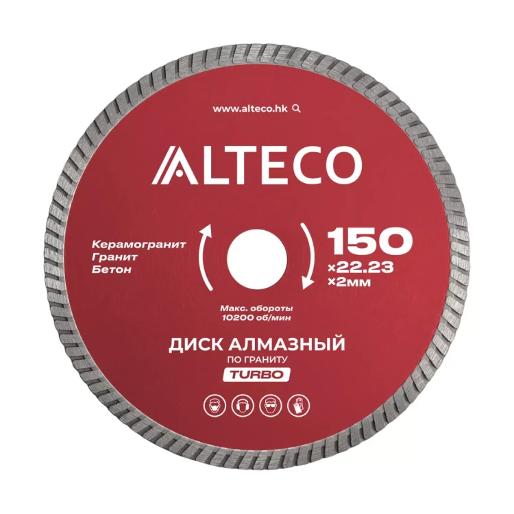 Диск алмазный по граниту ALTECO TURBO 150x22.23x2 мм 66523 купить в Челябинске