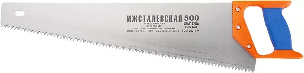 Ножовка по дереву 400 мм шаг зубьев 5 мм пластиковая рукоятка (Ижевск) Россия 23162 купить в Челябинске