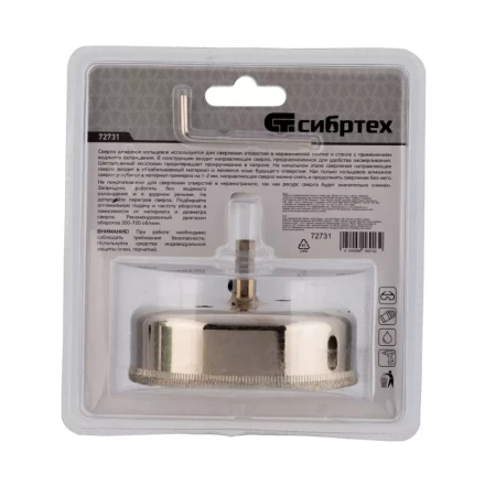 Сверло по керамической плитке и стеклу Сибртех, 90 х 55 мм, шестигранный хвостовик, с центрующим сверлом 72731 купить в Челябинске