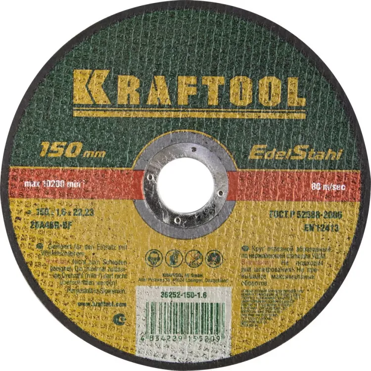 Круги отрезные абразивные по нерж.стали KRAFTOOL 36252-150-1.6 купить в Челябинске