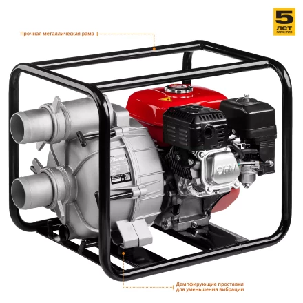Мотопомпа бензиновая МПГ-1000-80 серия МАСТЕР купить в Челябинске