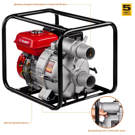 Мотопомпа бензиновая МПГ-1000-80 серия МАСТЕР купить в Челябинске