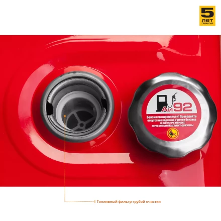 Мотопомпа бензиновая МПГ-1000-80 серия МАСТЕР купить в Челябинске