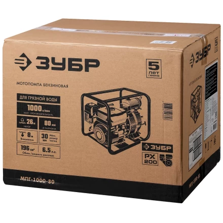 Мотопомпа бензиновая МПГ-1000-80 серия МАСТЕР купить в Челябинске