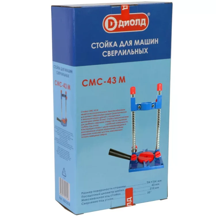 Стойка Диолд СМС-43 М купить в Челябинске