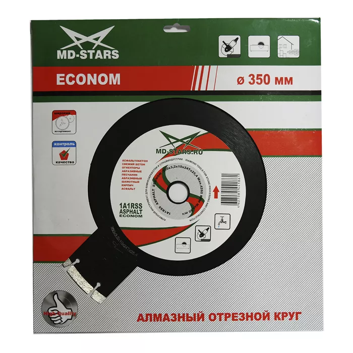 Диск алмазный 1A1RSS ASPHALT MD-STARS 350*3,2*10*24T*25,4 mm купить в Челябинске