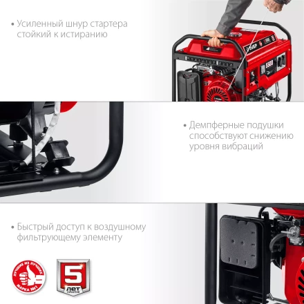 ЗУБР 5500 Вт, бензиновый генератор с электростартером (СБ-5500Е) купить в Челябинске