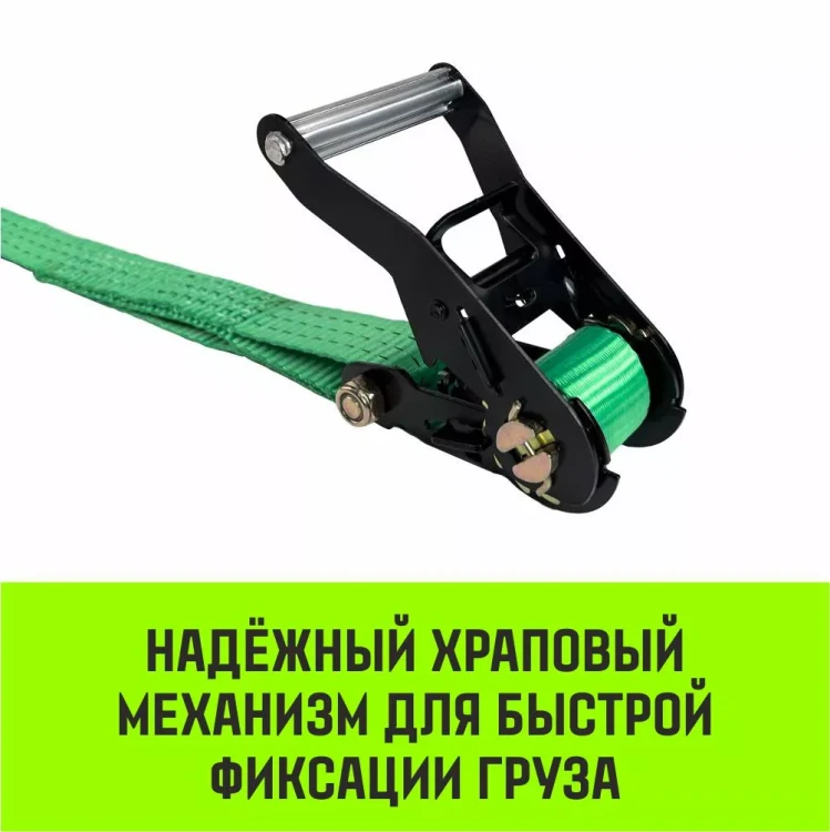 Ремень стяжной кольцевой с храповым механизмом HITCH REGULAR 25мм 1т 4м (SZ087315) купить в Челябинске