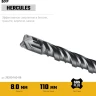 STAYER HERCULES-4Х 8x160 мм, SDS-plus бур купить в Челябинске