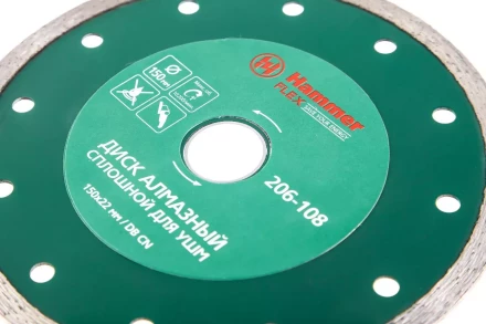Круг алмазный HAMMER (206-108 DB CN) Ф150х22мм по керамике купить в Челябинске
