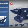 ЗУБР 10 кг, стальная наковальня, Профессионал (32620-10) купить в Челябинске