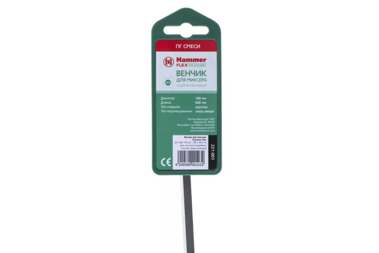 Венчик для миксера HAMMER Ф100х600мм HEX (221-001 MX-AC) купить в Челябинске