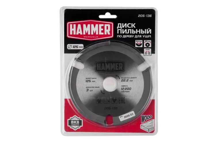 Диск пильный твердосплавный HAMMER Ф125х22мм 3зуб. (205-136) купить в Челябинске